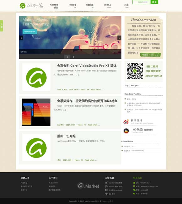 [牛彩网双色球左岸春风一语断蓝]